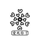 Ugly Naughty Planets #1（個別スタンプ：22）
