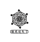 Ugly Naughty Planets #1（個別スタンプ：28）
