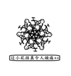 Ugly Naughty Planets #1（個別スタンプ：29）