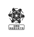 Ugly Naughty Planets #1（個別スタンプ：30）