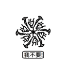 Ugly Naughty Planets #1（個別スタンプ：31）