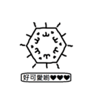 Ugly Naughty Planets #1（個別スタンプ：34）