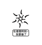 Ugly Naughty Planets #1（個別スタンプ：37）