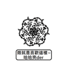 Ugly Naughty Planets #1（個別スタンプ：38）