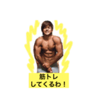 かずほの筋肉スタンプ（個別スタンプ：6）