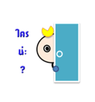 Poo-Gun（個別スタンプ：4）