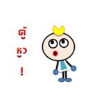 Poo-Gun（個別スタンプ：12）