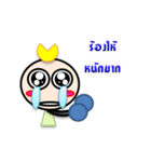 Poo-Gun（個別スタンプ：13）