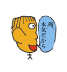 ゆるくシンプルにうざいスタンプ（個別スタンプ：7）