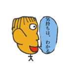 ゆるくシンプルにうざいスタンプ（個別スタンプ：22）