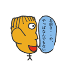 ゆるくシンプルにうざいスタンプ（個別スタンプ：32）