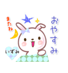 いずみ●名前スタンプ■イベント+■40個（個別スタンプ：36）