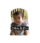 ちゃんみーです。2.1（個別スタンプ：3）