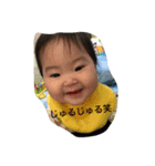 ちゃんみーです。2.1（個別スタンプ：16）