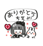 【ちえ専用❤】名前スタンプ❤40個（個別スタンプ：3）