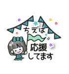 【ちえ専用❤】名前スタンプ❤40個（個別スタンプ：18）