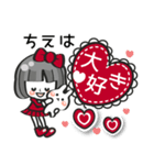 【ちえ専用❤】名前スタンプ❤40個（個別スタンプ：36）