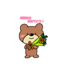 ほのぼのくまさん2（個別スタンプ：1）