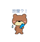 ほのぼのくまさん2（個別スタンプ：5）