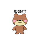 ほのぼのくまさん2（個別スタンプ：7）