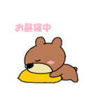 ほのぼのくまさん2（個別スタンプ：8）
