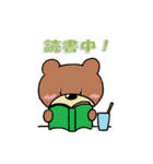ほのぼのくまさん2（個別スタンプ：13）