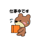 ほのぼのくまさん2（個別スタンプ：14）