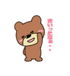 ほのぼのくまさん2（個別スタンプ：16）