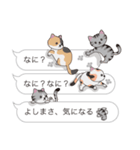 【よしまさ】猫だらけの吹き出し（個別スタンプ：19）