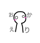 口無しちゃん（個別スタンプ：8）