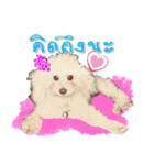 Dog＆cat (Nueaw ＆Friends)（個別スタンプ：38）