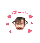 大好きな璃音（個別スタンプ：1）
