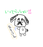 ゆるちむ（個別スタンプ：10）