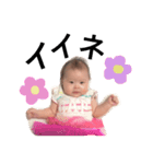 ERENA stamp（個別スタンプ：15）