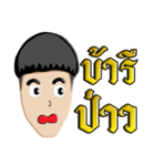 Head coconut shell man（個別スタンプ：1）