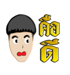 Head coconut shell man（個別スタンプ：31）