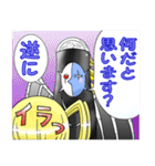 博士と側近（個別スタンプ：17）