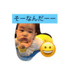 そーらそーらスタンプ（個別スタンプ：3）