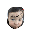 そーらそーらスタンプ（個別スタンプ：12）
