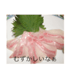 美味しいもの！（個別スタンプ：5）