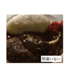 美味しいもの！（個別スタンプ：10）