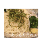 美味しいもの！（個別スタンプ：13）