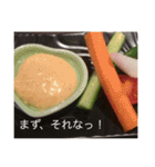 美味しいもの！（個別スタンプ：14）