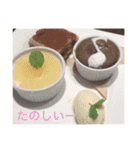 美味しいもの！（個別スタンプ：16）