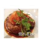 美味しいもの！（個別スタンプ：17）
