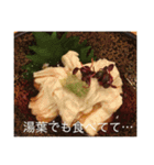美味しいもの！（個別スタンプ：21）