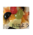 美味しいもの！（個別スタンプ：24）