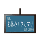 たかまさやタカマサが使いやすいスタンプ（個別スタンプ：6）