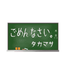 たかまさやタカマサが使いやすいスタンプ（個別スタンプ：7）