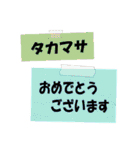 たかまさやタカマサが使いやすいスタンプ（個別スタンプ：10）